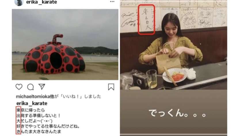 不倫する女性あるある