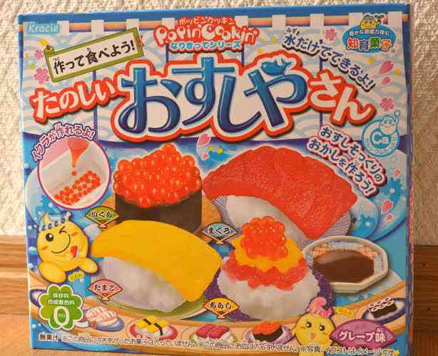 マリトッツォ風も！「くまのがっこう」の本格的なパンを作れるクッキングトイが発売