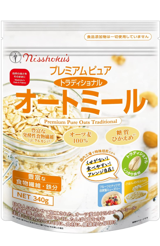 美味しいオートミール