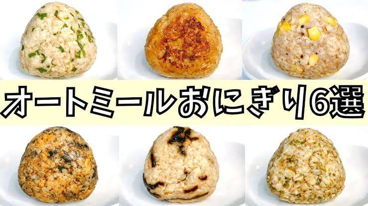美味しいオートミール