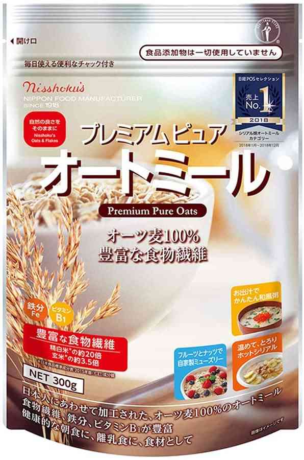 美味しいオートミール