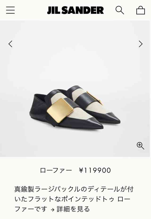 綺麗めなフラットシューズ【ペタンコ】