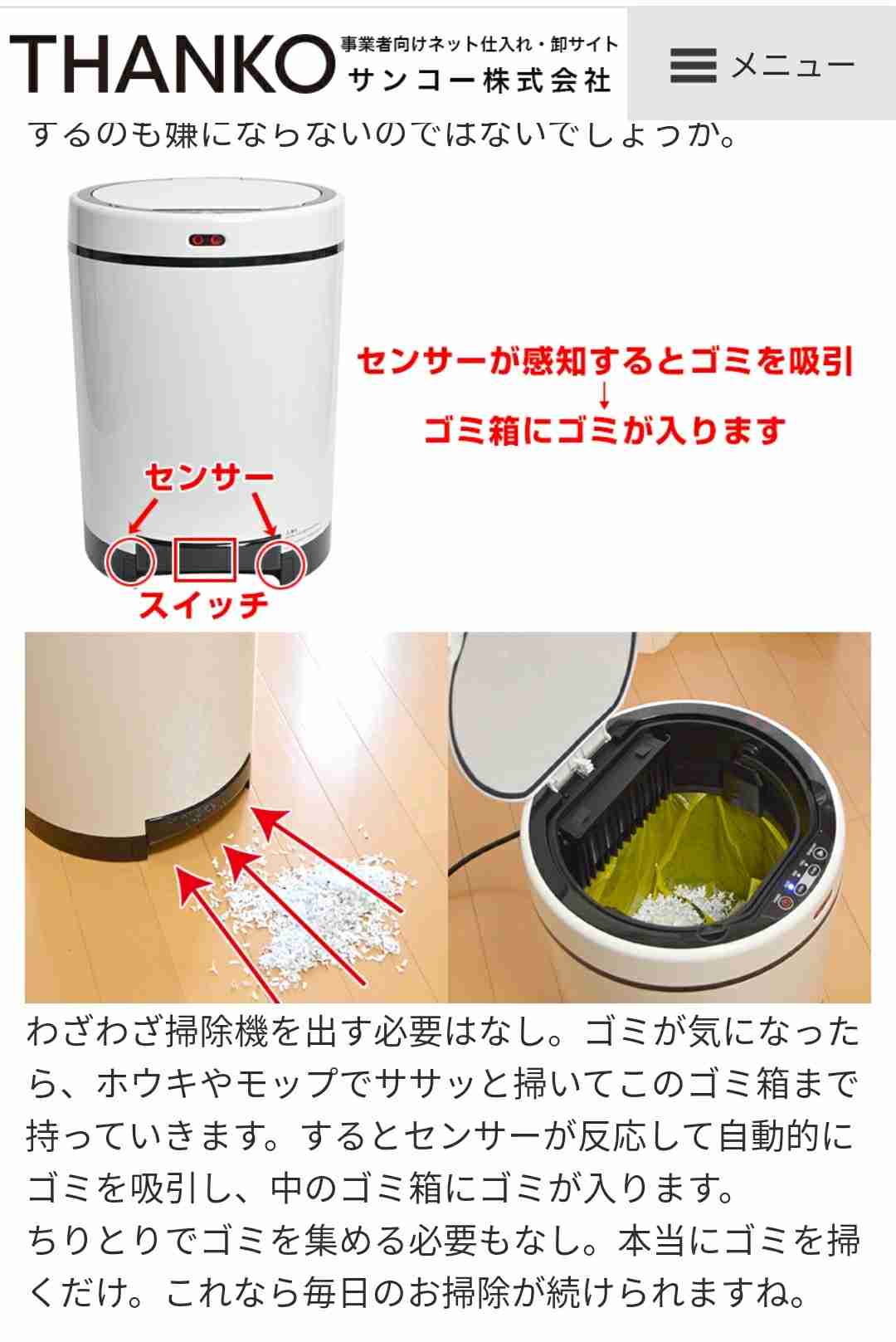 掃除機を使わない掃除