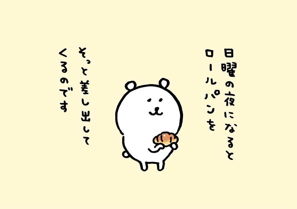 結婚を諦めた時の気持ち