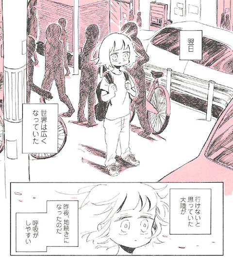 「ホントこれ！」「わかりすぎてヤバイ」育児の理想と現実を描いた漫画に共感の嵐
