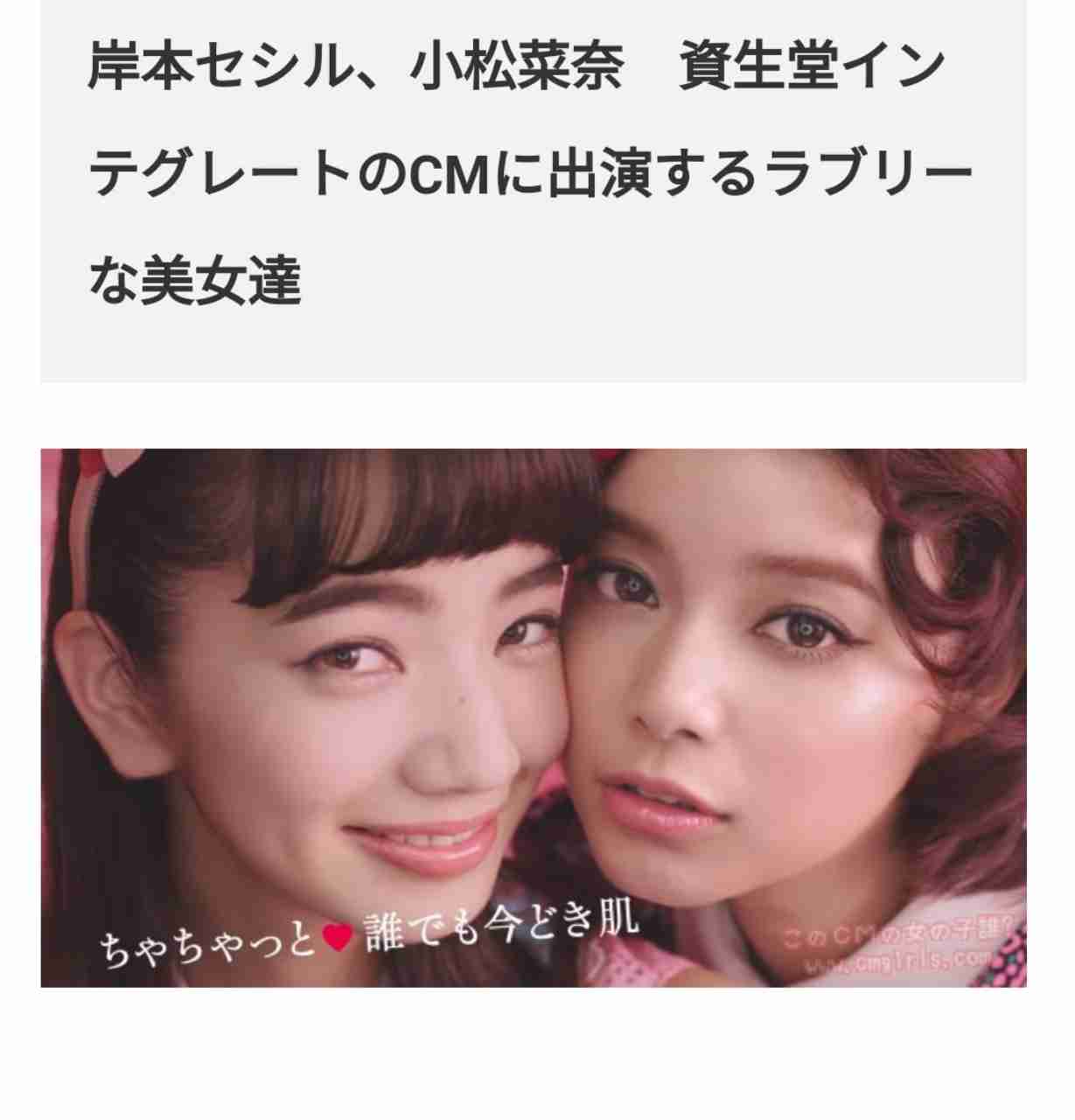 菅田将暉&小松菜奈が結婚発表！映画共演きっかけ、交際2年でゴールイン