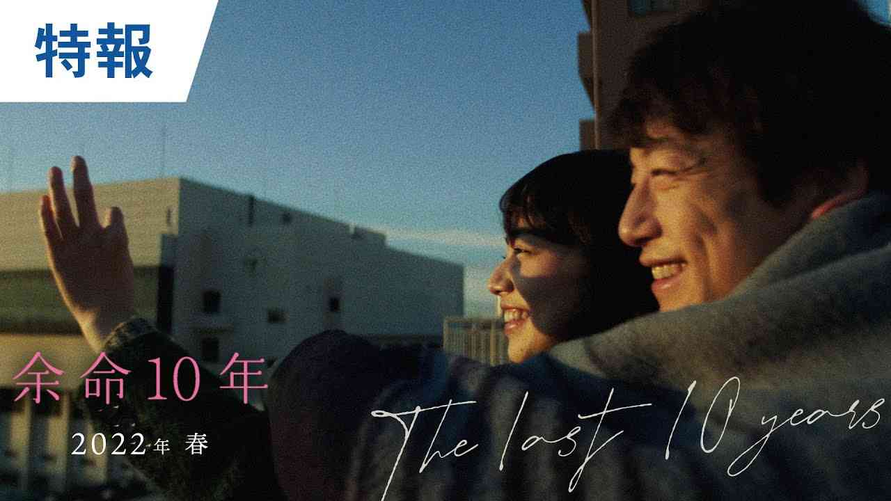 菅田将暉&小松菜奈が結婚発表！映画共演きっかけ、交際2年でゴールイン