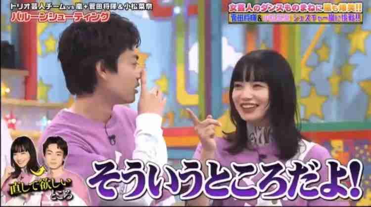 菅田将暉&小松菜奈が結婚発表！映画共演きっかけ、交際2年でゴールイン