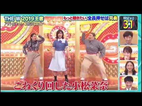 菅田将暉&小松菜奈が結婚発表！映画共演きっかけ、交際2年でゴールイン
