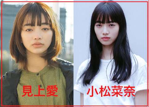 菅田将暉&小松菜奈が結婚発表！映画共演きっかけ、交際2年でゴールイン