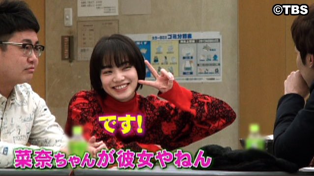 菅田将暉&小松菜奈が結婚発表!映画共演きっかけ、交際2年でゴールイン