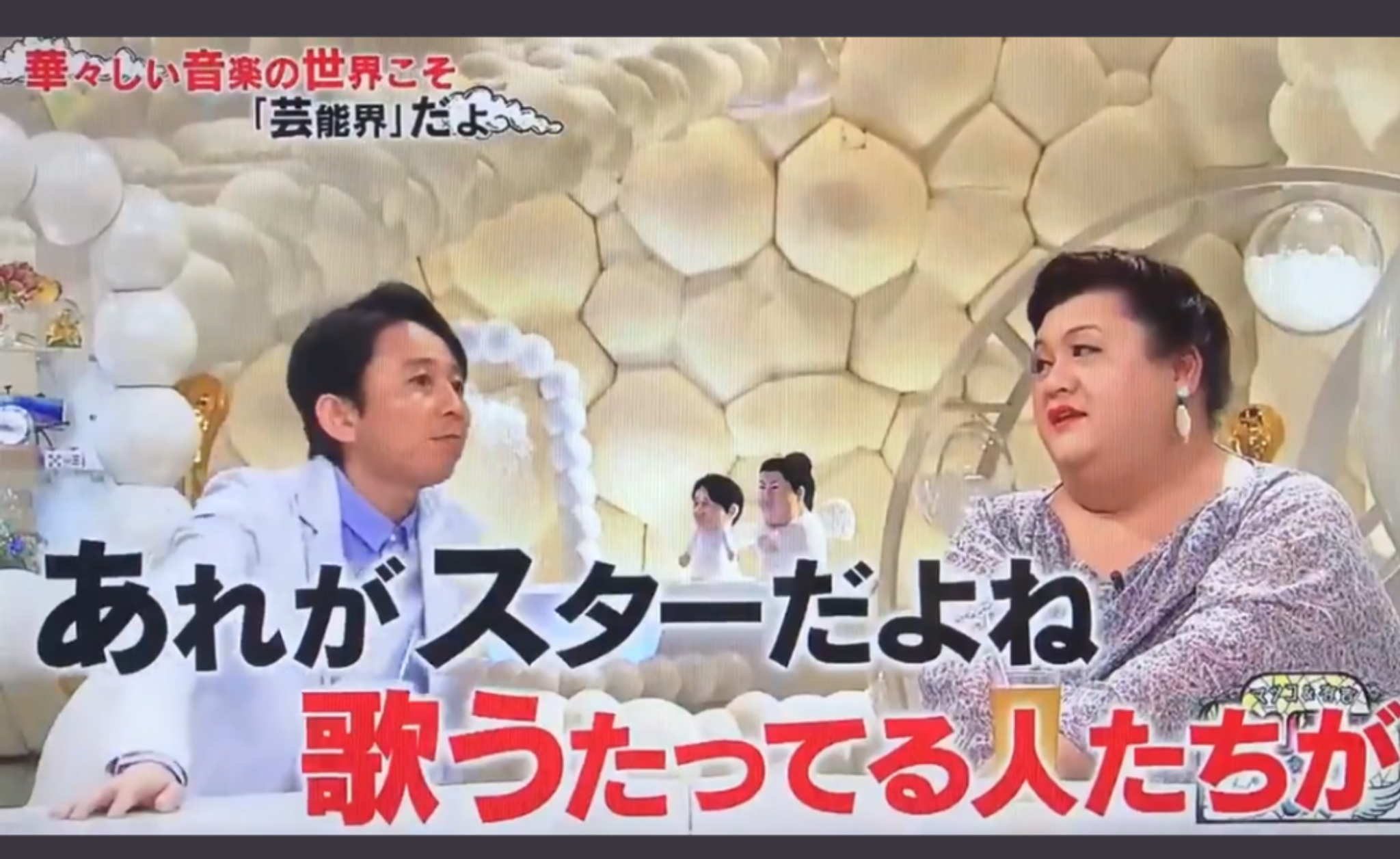 菅田将暉&小松菜奈が結婚発表！映画共演きっかけ、交際2年でゴールイン