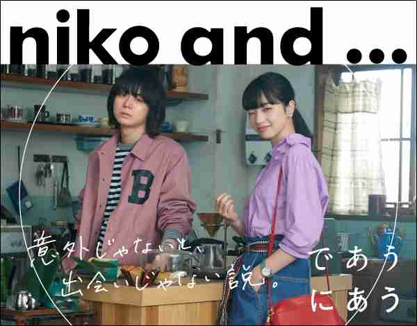 菅田将暉&小松菜奈が結婚発表！映画共演きっかけ、交際2年でゴールイン