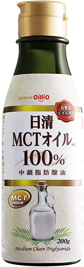 MCTオイルの効果について