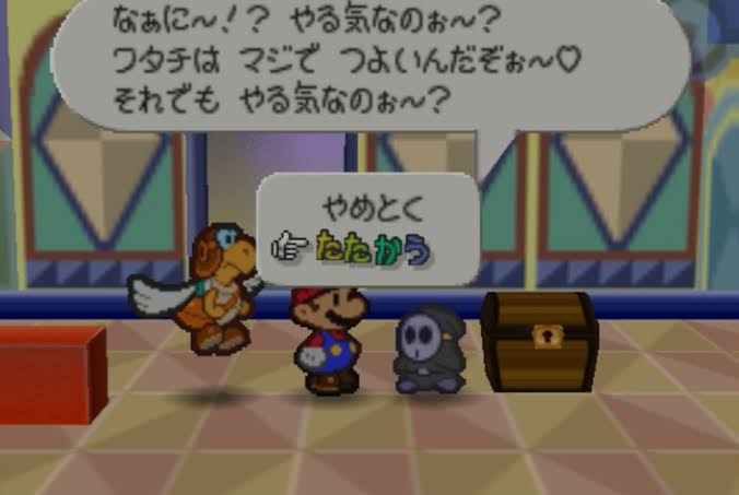 マリオストーリー好きな人