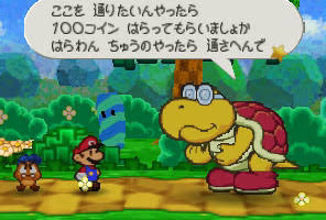マリオストーリー好きな人