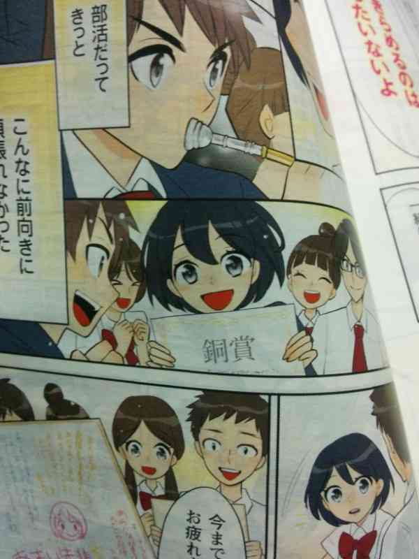 1番どうでもいい知識書いた人が優勝part2
