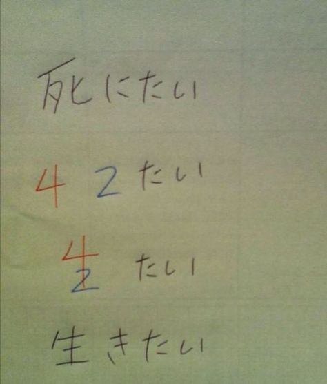 1番どうでもいい知識書いた人が優勝part2