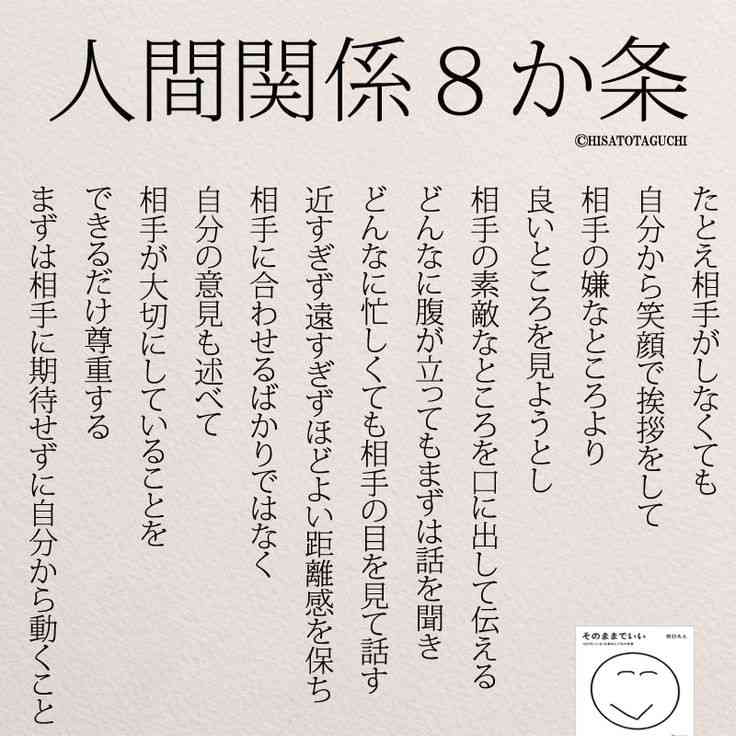 1番どうでもいい知識書いた人が優勝part2