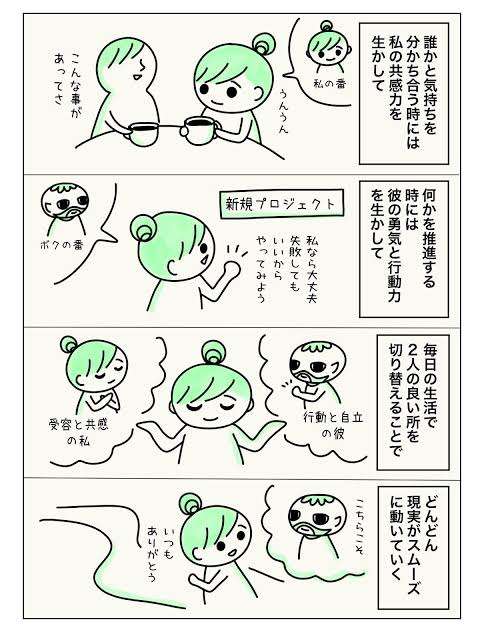 ミスしたけど切り替えるトピ