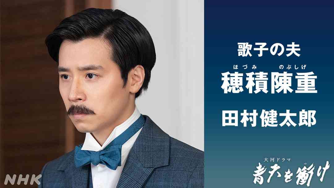 【実況・感想】青天を衝け (35)「栄一、もてなす」