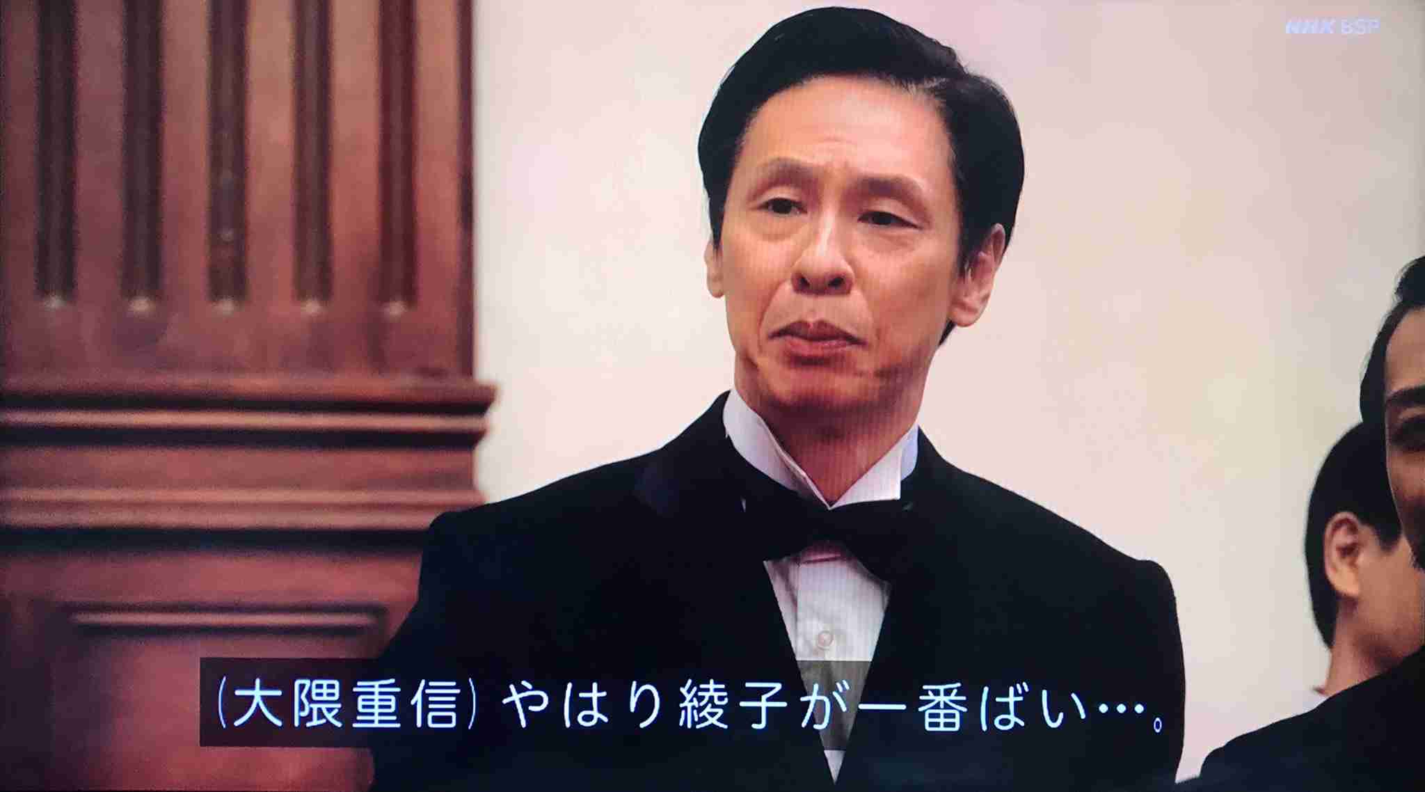 【実況・感想】青天を衝け (35)「栄一、もてなす」
