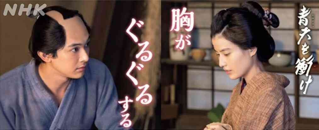【実況・感想】青天を衝け (35)「栄一、もてなす」