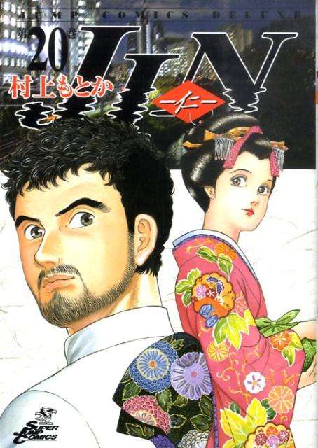 少女漫画実写ドラマ、映画おすすめ