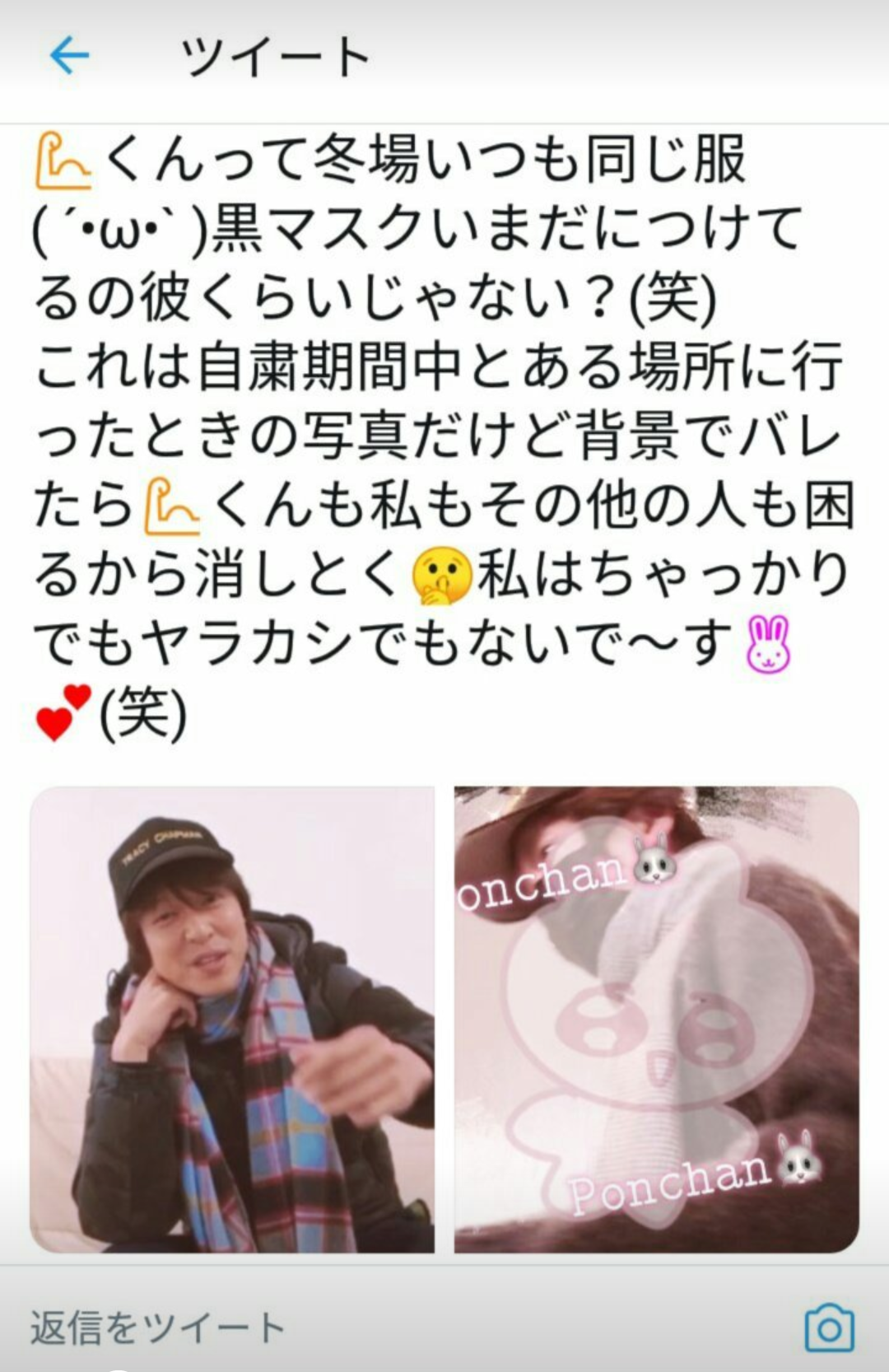 関ジャニ∞丸山隆平さんを語りたい！