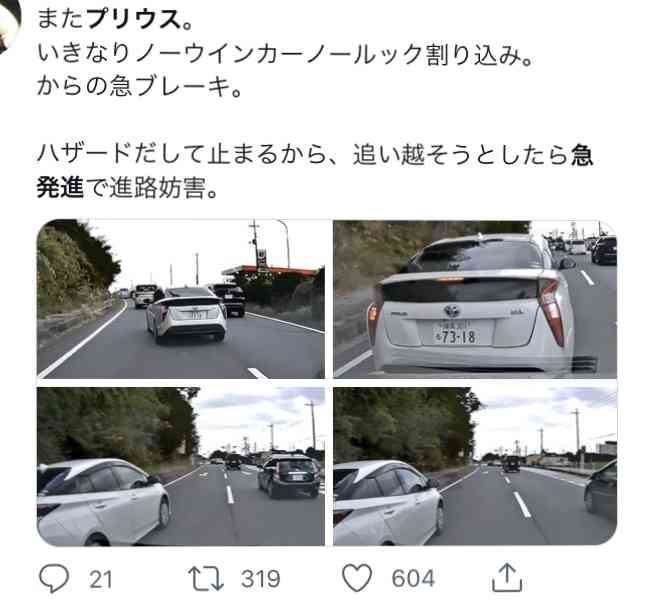 アクセル操作を3回間違えたか 逮捕された89歳の男 スーパーに車が突っ込み3人死傷