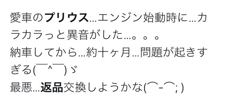 アクセル操作を3回間違えたか 逮捕された89歳の男 スーパーに車が突っ込み3人死傷