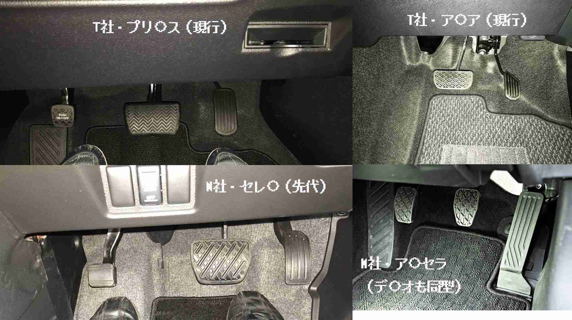 アクセル操作を3回間違えたか 逮捕された89歳の男 スーパーに車が突っ込み3人死傷