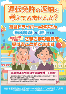 アクセル操作を3回間違えたか 逮捕された89歳の男 スーパーに車が突っ込み3人死傷