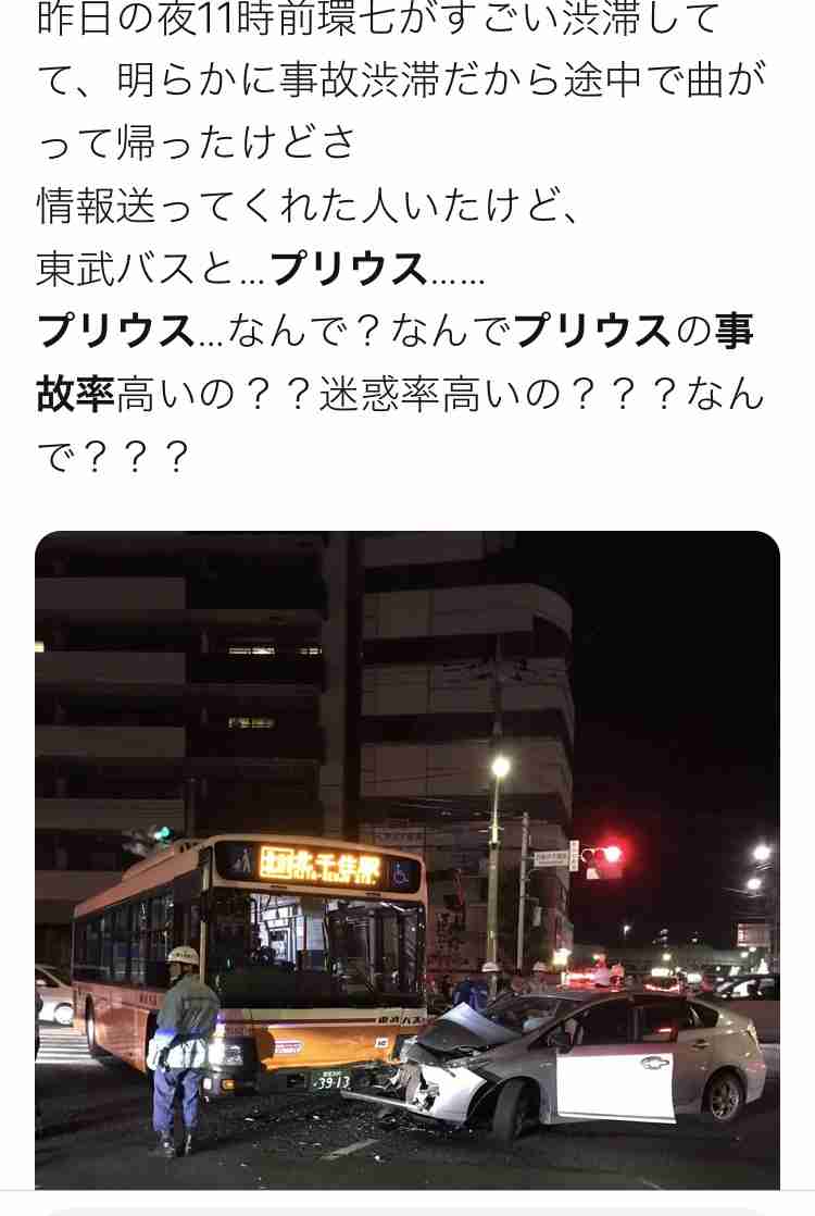 アクセル操作を3回間違えたか 逮捕された89歳の男 スーパーに車が突っ込み3人死傷