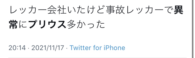アクセル操作を3回間違えたか 逮捕された89歳の男 スーパーに車が突っ込み3人死傷