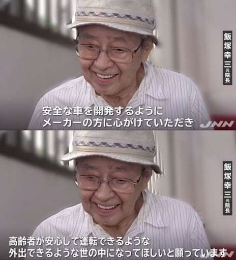 アクセル操作を3回間違えたか 逮捕された89歳の男 スーパーに車が突っ込み3人死傷