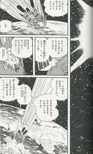 仲間思いだと思う二次元のキャラクター