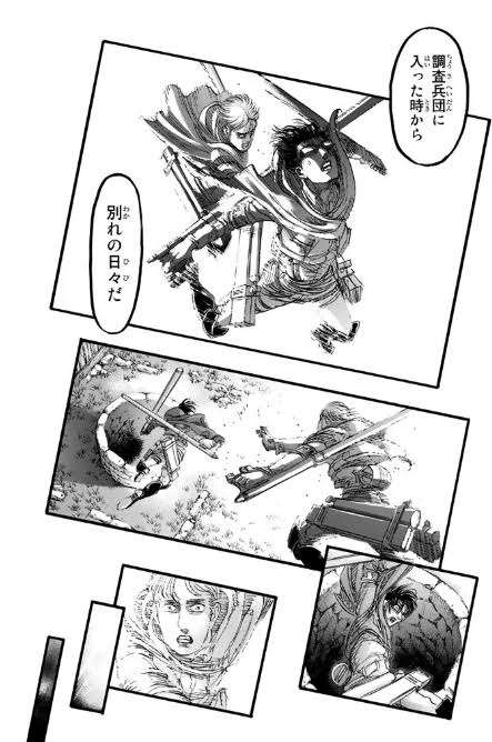 仲間思いだと思う二次元のキャラクター