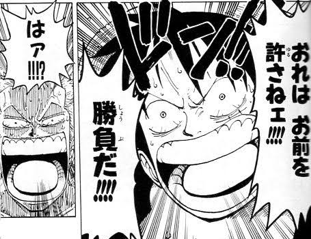 仲間思いだと思う二次元のキャラクター