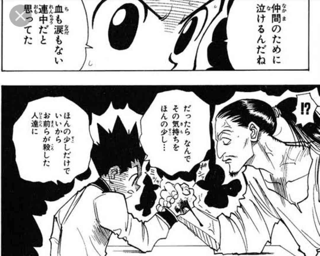 仲間思いだと思う二次元のキャラクター