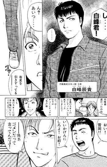 仲間思いだと思う二次元のキャラクター