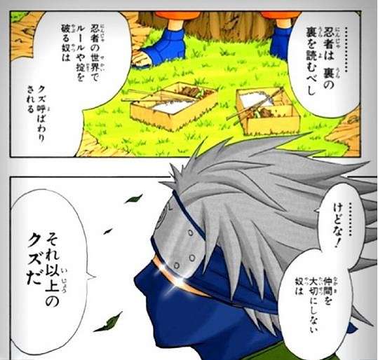 仲間思いだと思う二次元のキャラクター