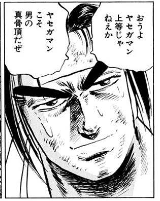 仲間思いだと思う二次元のキャラクター