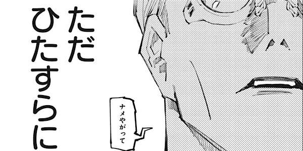 仲間思いだと思う二次元のキャラクター