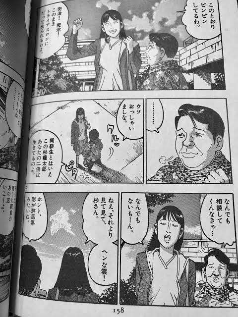 仲間思いだと思う二次元のキャラクター