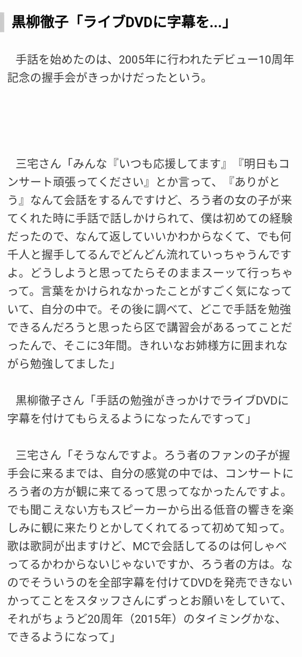 三宅健がV6解散直後にインスタ開設を報告 1時間でフォロワー10万人突破