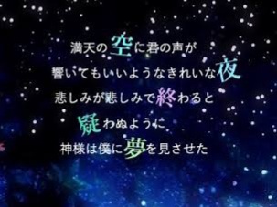 満天の星空をもう何年も見てない