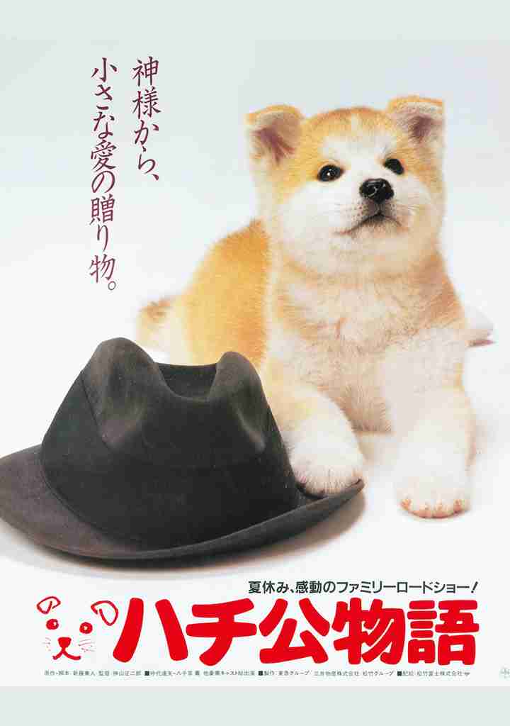 映画館で周りが号泣してた作品