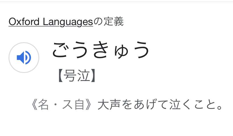 映画館で周りが号泣してた作品