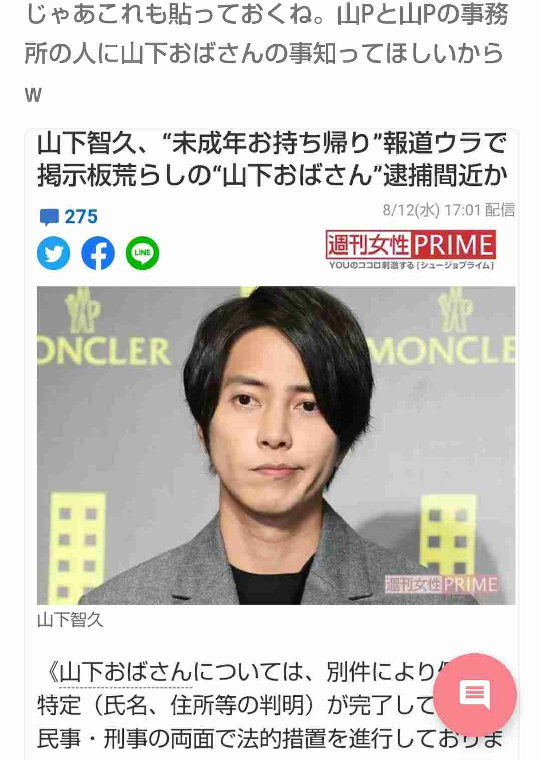 様々な要素が絡み合うJrのデビュー 滝沢秀明副社長の「時代に合わせた」決断